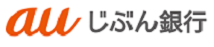 じぶん銀行