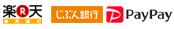 ネットバンク決済